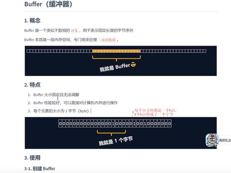 node 建站教程 node.js建站 node 建站教程 node.js建站