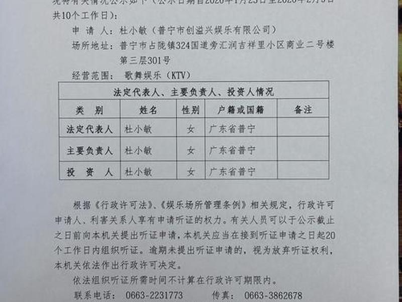 巴中开店选址 巴中开店选址最新消息 巴中开店选址 巴中开店选址最新消息