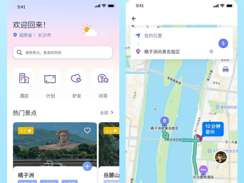 出海模式app,出海模式是什么意思 出海模式app,出海模式是什么意思