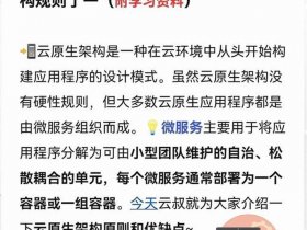 个人云服务器建站教程视频 个人云服务器建站教程视频下载