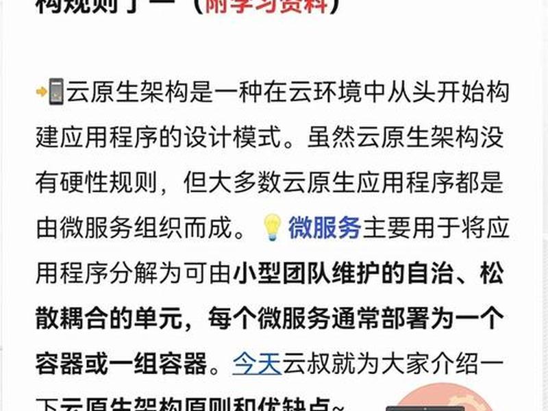 个人云服务器建站教程视频 个人云服务器建站教程视频下载 个人云服务器建站教程视频 个人云服务器建站教程视频下载