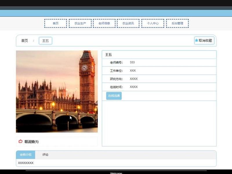 ASP.NETMVC asp.netMVC vue ASP.NETMVC asp.netMVC vue