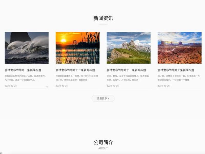 pbootscms建站教程 - pbootcms安装教程