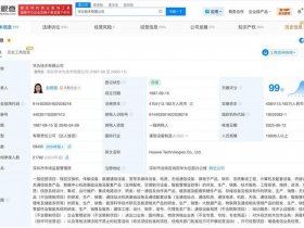 华为云域名查询 - 华为云 域名查询