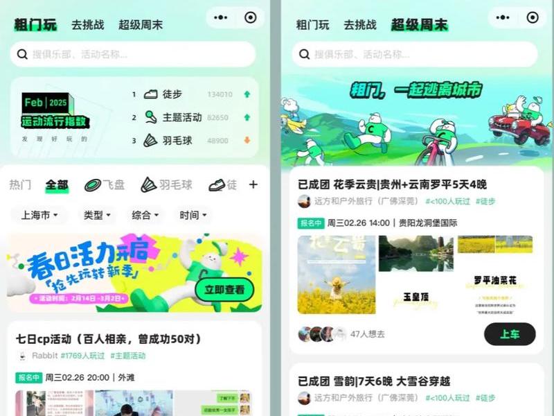 橙子建站小程序搭建(橙子建站官网联系电话) 橙子建站小程序搭建(橙子建站官网联系电话)