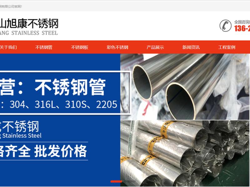 佛山建站多少钱 佛山建房大概要多少钱？