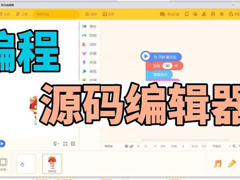 asp源码下载完整源码；asp 源码下载
