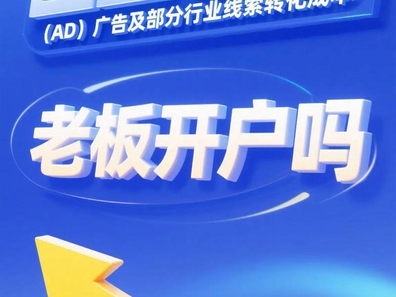 巨量引擎官网下载，巨量引擎官网下载入口