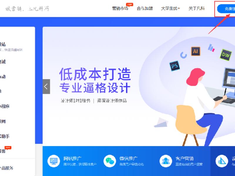 凡科微传单如何导出 - 凡科微传单h5如何导出文件 凡科微传单如何导出 - 凡科微传单h5如何导出文件