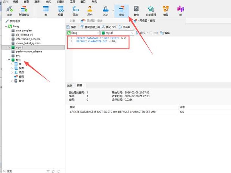 php创建数据库 用php创建数据库 php创建数据库 用php创建数据库