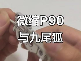 九尾狐建站、pt九尾狐网站