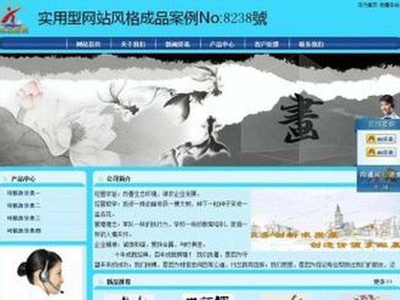 创建站点网址,创建站点网址是什么 创建站点网址,创建站点网址是什么