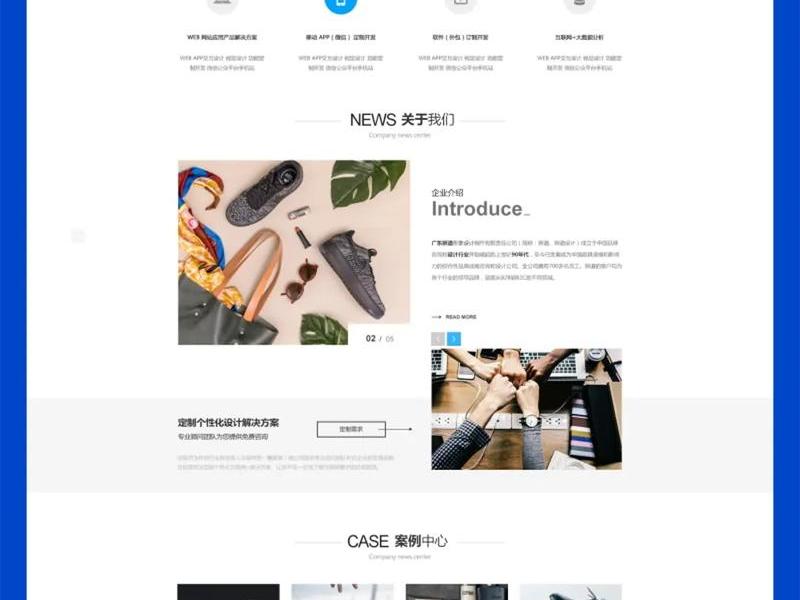 佛山网站建设定制怎么收费（佛山网站建设费用）