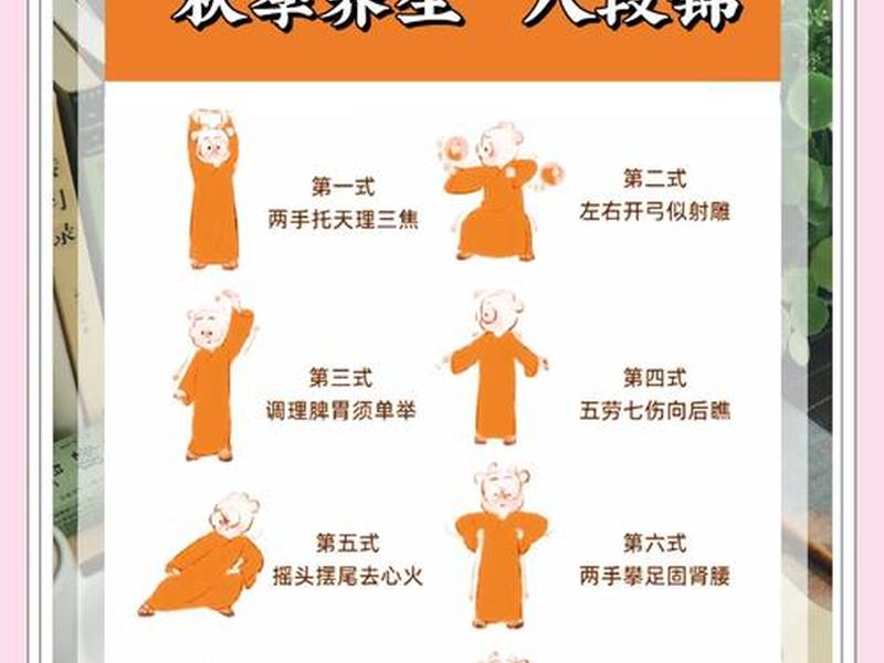 30分钟健康养生拍打操每天一遍 30分钟健康养生拍打操每天一遍百病不见 30分钟健康养生拍打操每天一遍 30分钟健康养生拍打操每天一遍百病不见