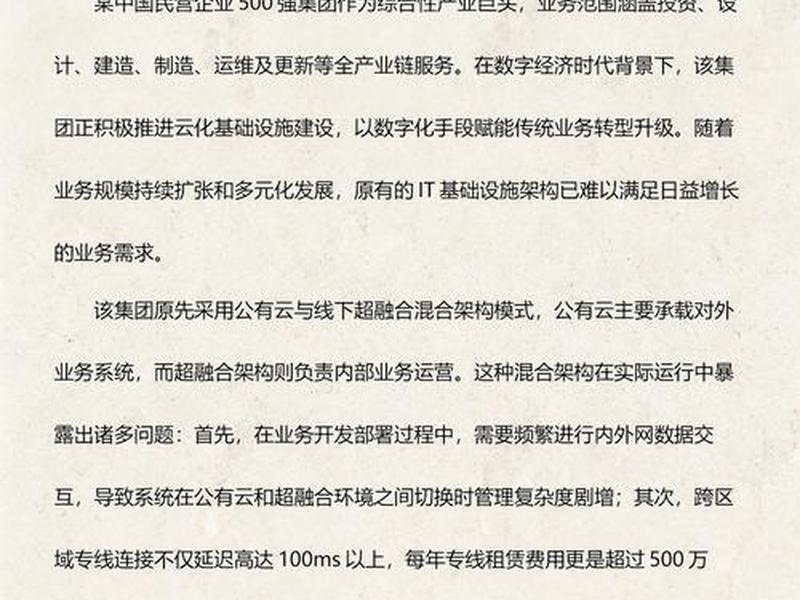 公有云怎么赚钱，公有云赚钱吗