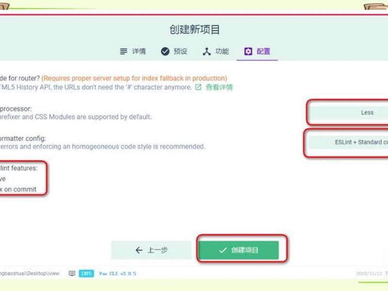 vue创建项目特别慢怎么办,vue创建好项目后怎么用 vue创建项目特别慢怎么办,vue创建好项目后怎么用