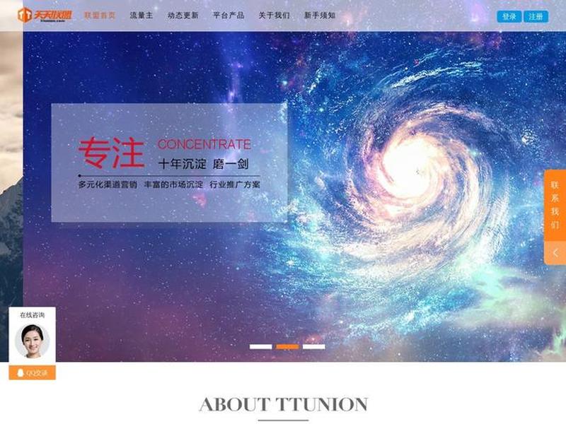广告联盟网站大全、广告联盟网站大全免费 广告联盟网站大全、广告联盟网站大全免费