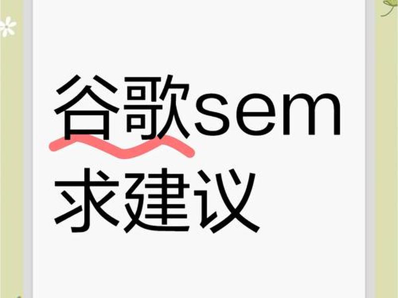 谷歌自建站官网,谷歌自建站官网下载 谷歌自建站官网,谷歌自建站官网下载