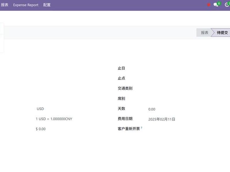 odoo开发环境搭建(odoo 开发) odoo开发环境搭建(odoo 开发)