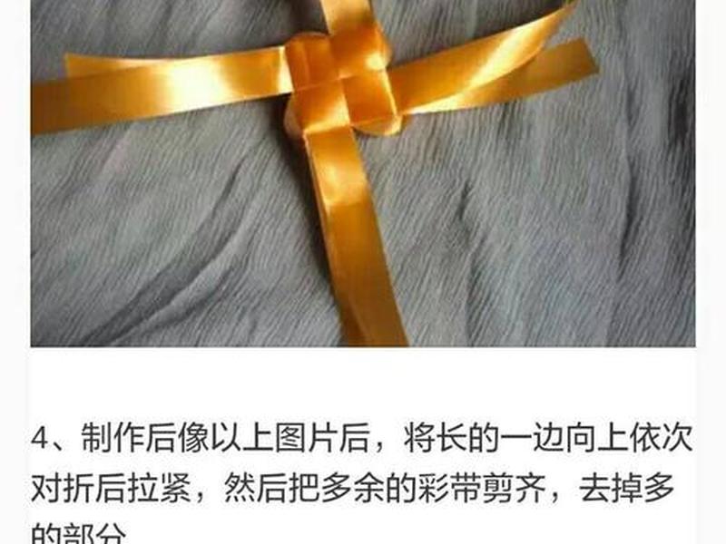 风铃制作视频教程;风铃制作视频教程彩带 风铃制作视频教程;风铃制作视频教程彩带