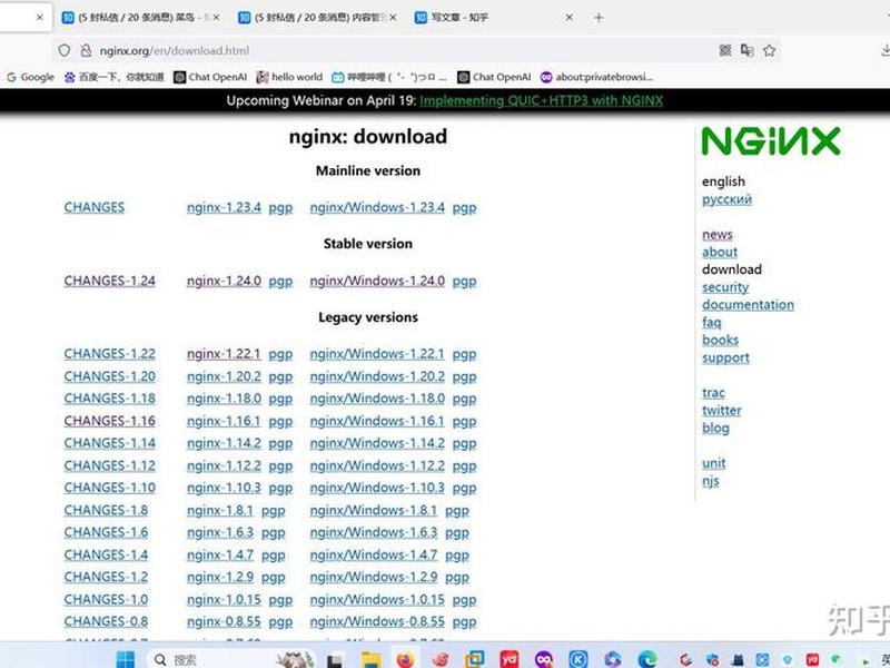 lnmp部署wordpress（lnmp+wordpress）