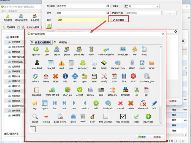 frameview怎么用 - frameviewsdk frameview怎么用 - frameviewsdk