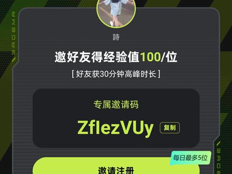 weebly下载、welpy安卓下载