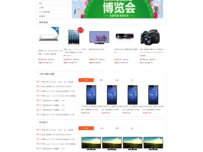 dw制作个人网站的具体步骤;dw制作个人网页的步骤 dw制作个人网站的具体步骤;dw制作个人网页的步骤