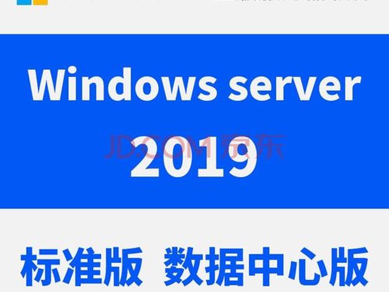 windowsserver2019个人建站 - windowsserver2019搭建网站 windowsserver2019个人建站 - windowsserver2019搭建网站