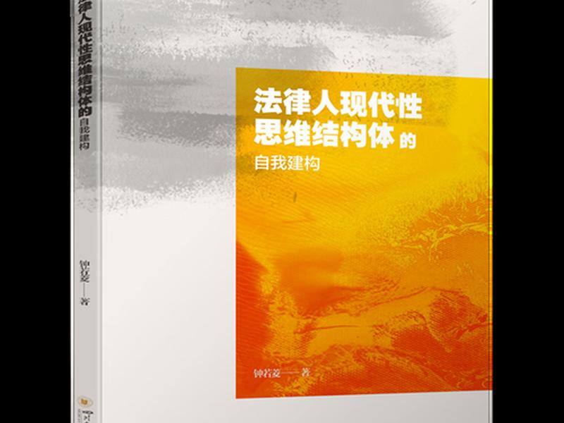 独立自我建构 - 独立的自我建构 独立自我建构 - 独立的自我建构