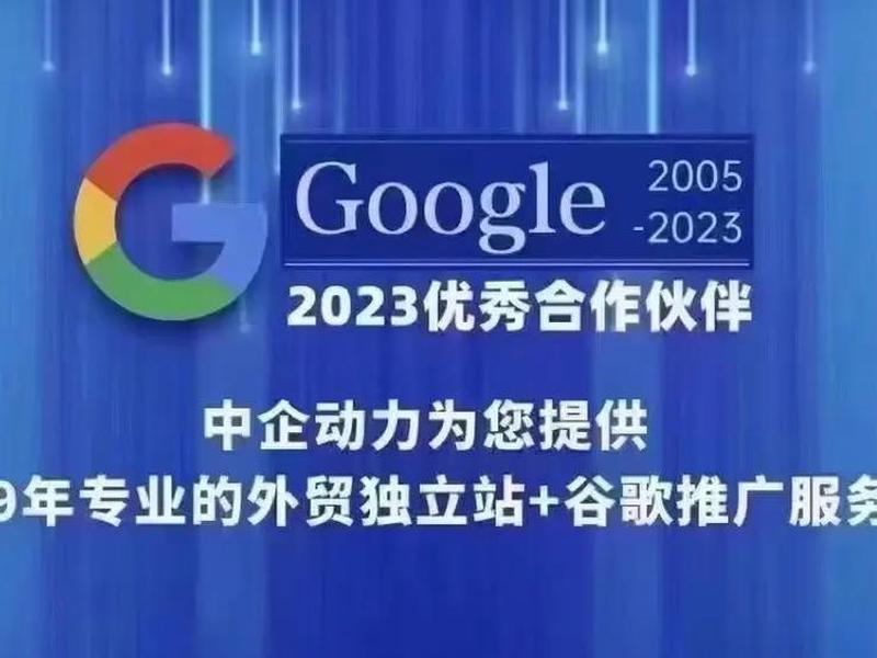 谷歌独立站能挣到钱吗(谷歌独立站能挣到钱吗是真的吗) 谷歌独立站能挣到钱吗(谷歌独立站能挣到钱吗是真的吗)