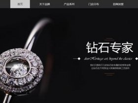 凡科建站去广告 凡科建站推广版