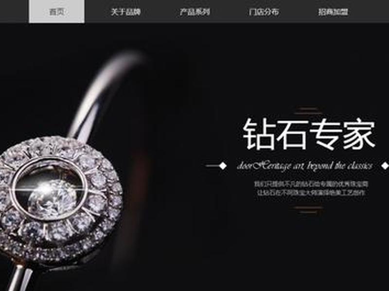 凡科建站去广告 凡科建站推广版