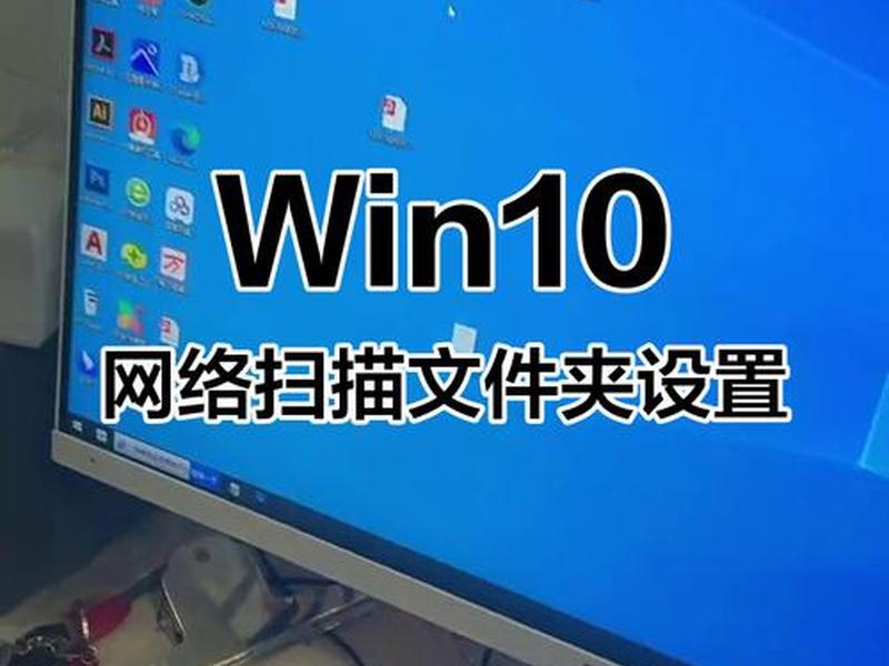 win10建立共享文件夹,windows10建立共享文件夹 win10建立共享文件夹,windows10建立共享文件夹