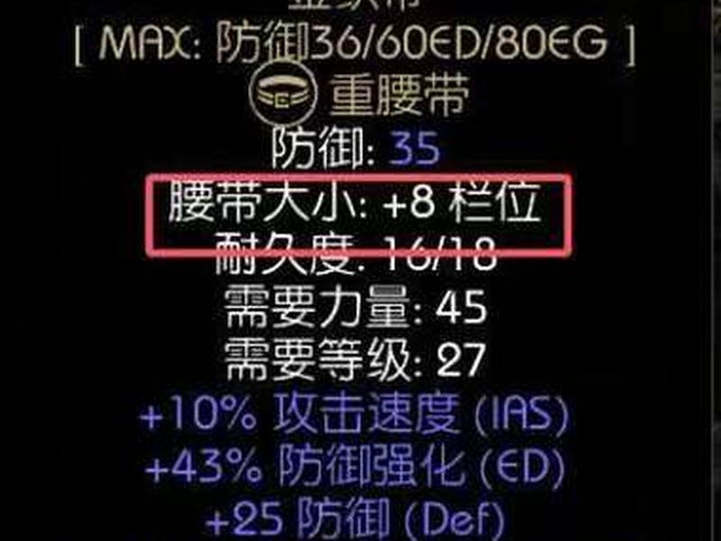 护卫神主机大师转宝塔,护卫神主机大师转宝塔怎么转 护卫神主机大师转宝塔,护卫神主机大师转宝塔怎么转