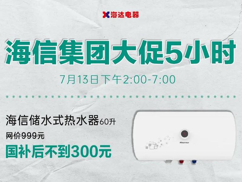 海达官网，海达电器官网