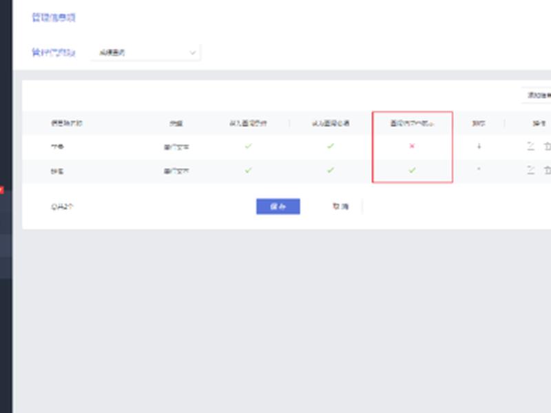 凡科建站中文修改教程 凡科建站视频教程