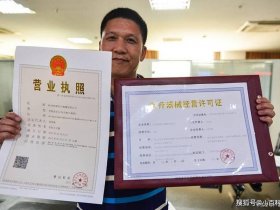 东莞自己注册公司怎么弄、东莞自己注册公司怎么弄营业执照