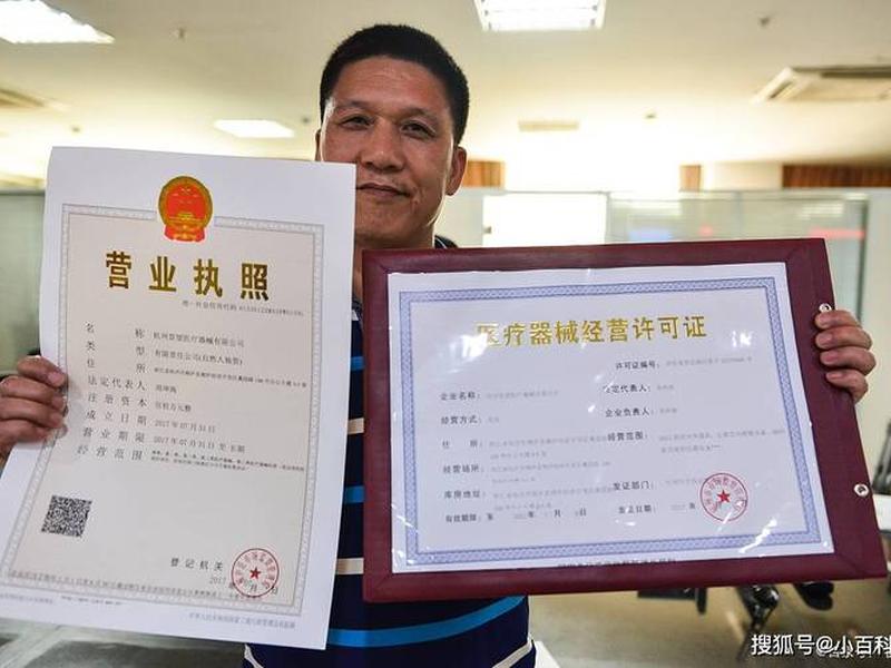 东莞自己注册公司怎么弄、东莞自己注册公司怎么弄营业执照 东莞自己注册公司怎么弄、东莞自己注册公司怎么弄营业执照