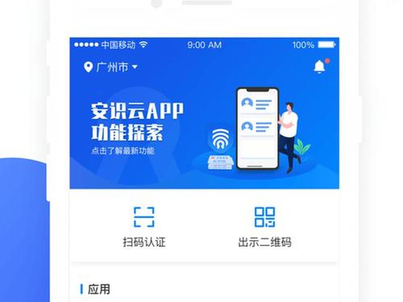 安云在线app - 安云在线app下载 安云在线app - 安云在线app下载