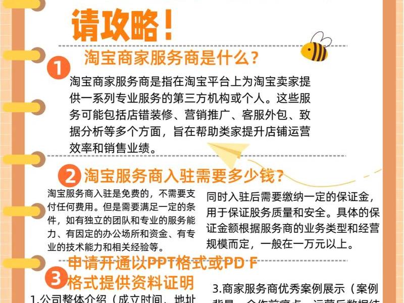 大淘客怎么申请入驻 - 大淘客怎么申请入驻卖家 大淘客怎么申请入驻 - 大淘客怎么申请入驻卖家