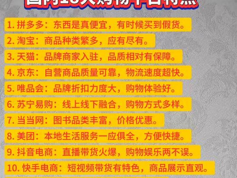 超店是什么平台(超店是什么平台类型) 超店是什么平台(超店是什么平台类型)