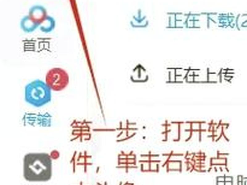 建站怎么上传视频教程百度网盘、建站怎么上传视频教程百度网盘下载