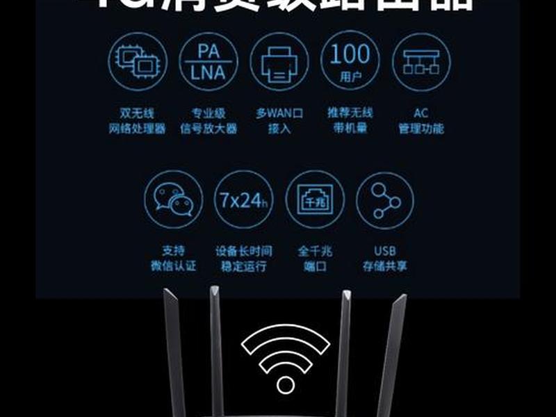 家用路由器的安装步骤图解,家用路由器的安装步骤图解说明 家用路由器的安装步骤图解,家用路由器的安装步骤图解说明