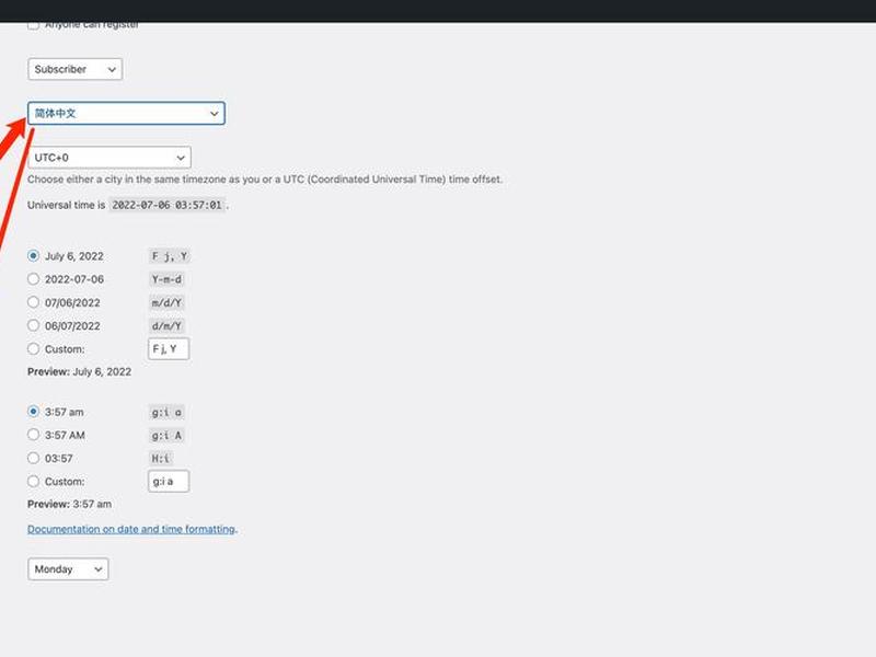 woocommerce建站模板 - woocommerce建站教程