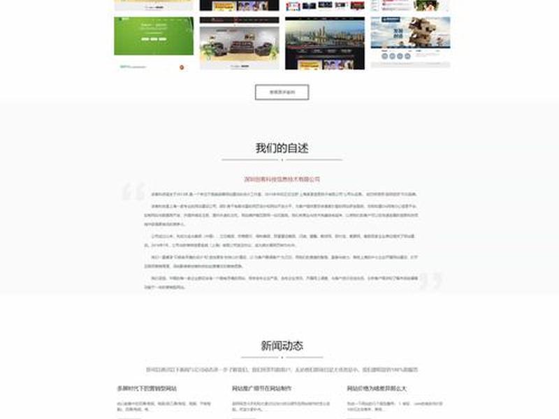 ng网站搭建;ngrok搭建网站 ng网站搭建;ngrok搭建网站