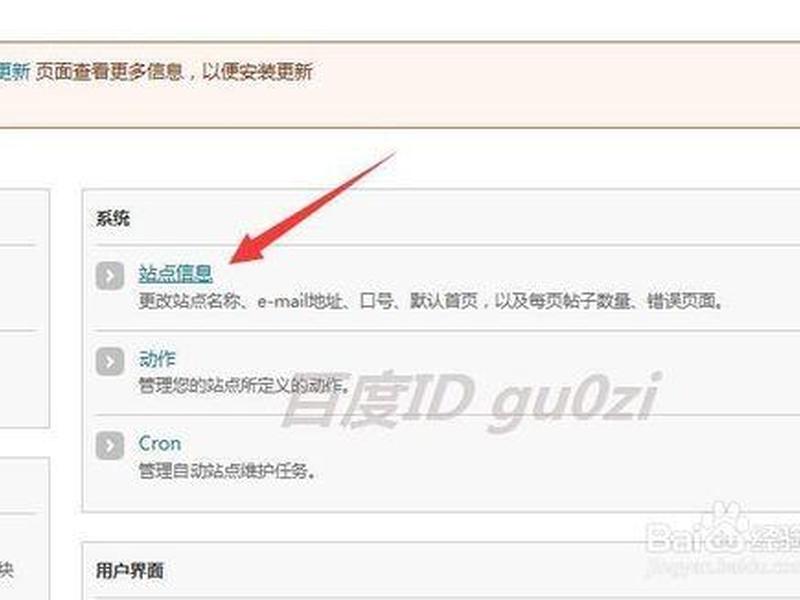 drupal8中文教程;drupal 教程 drupal8中文教程;drupal 教程