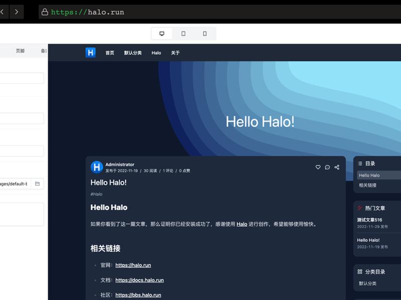 halo建站免费服务器 - 免费创建服务器 halo建站免费服务器 - 免费创建服务器