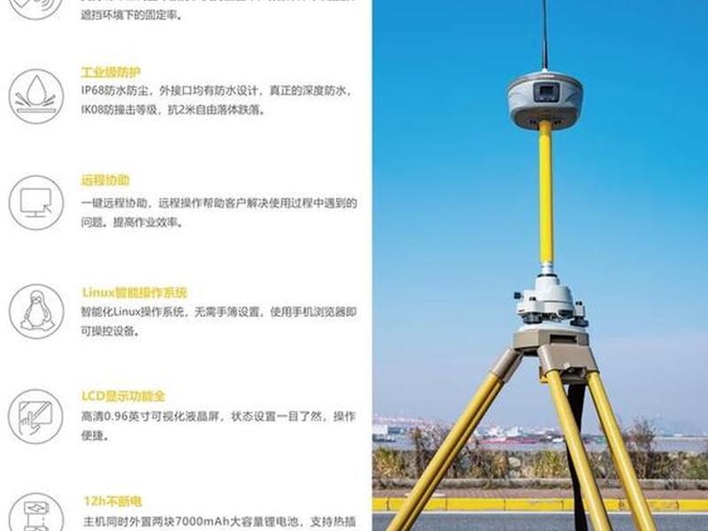 华测gps设置基站步骤视频教程(华测gps设置基站步骤图文) 华测gps设置基站步骤视频教程(华测gps设置基站步骤图文)