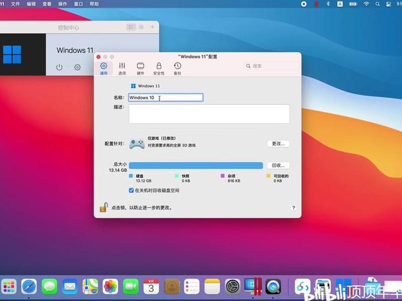 win2003虚拟机如何安装(如何在虚拟机上安装win2003) win2003虚拟机如何安装(如何在虚拟机上安装win2003)